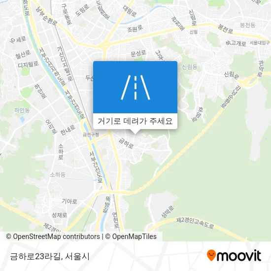 금하로23라길 지도
