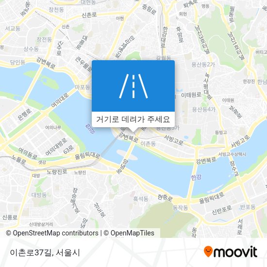 이촌로37길 지도