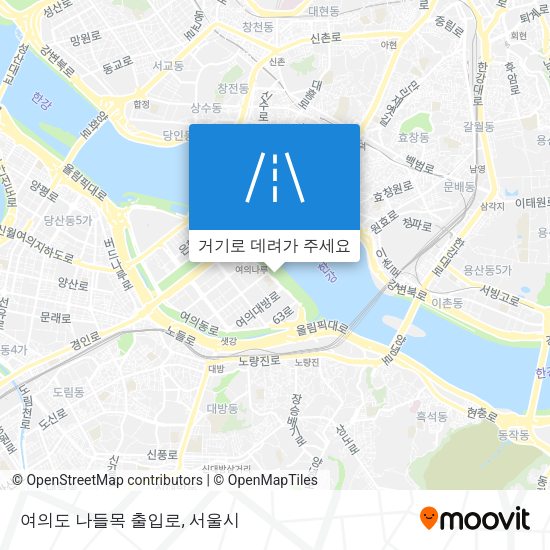 여의도 나들목 출입로 지도