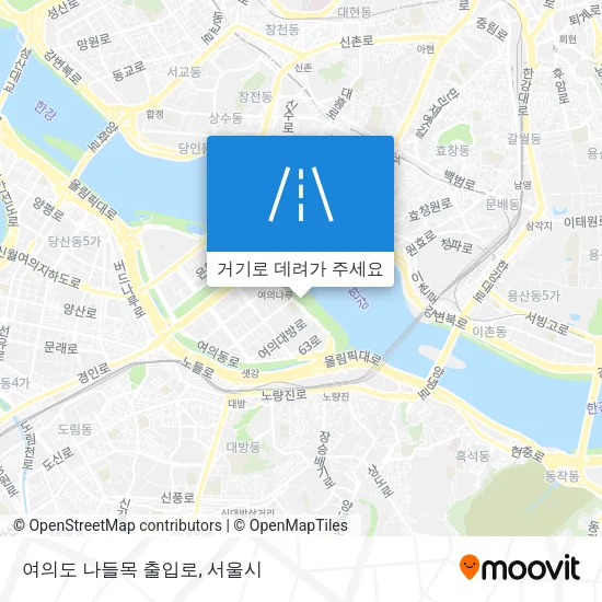 여의도 나들목 출입로 지도