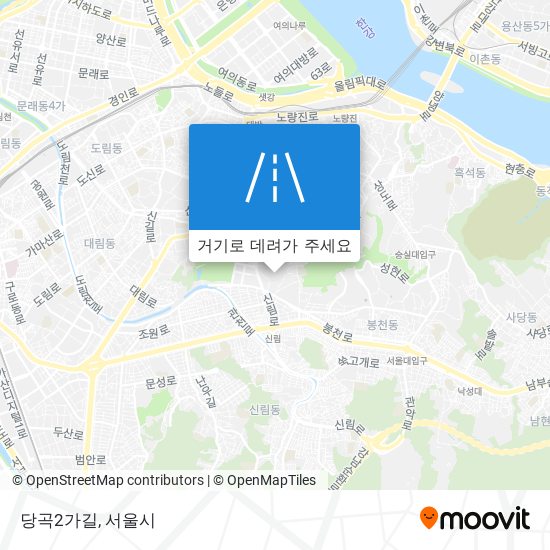 당곡2가길 지도