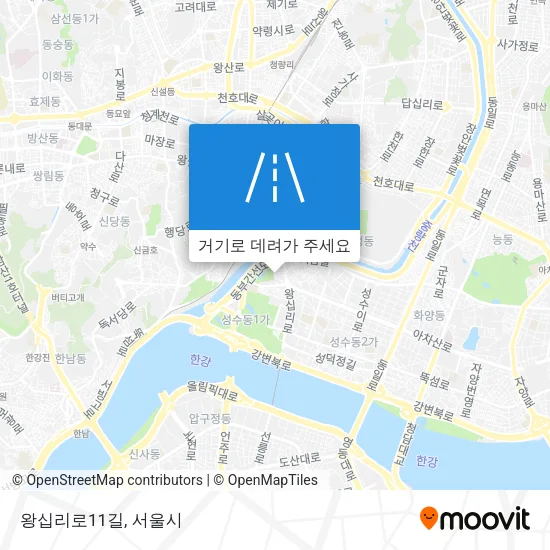왕십리로11길 지도