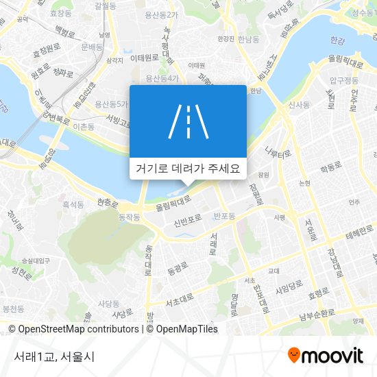 서래1교 지도