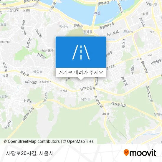 사당로20사길 지도