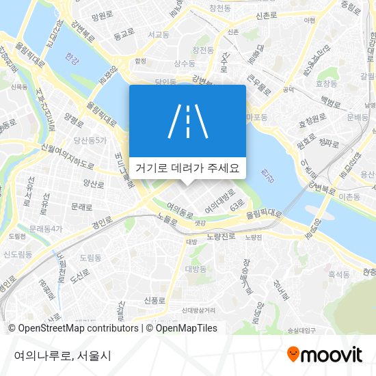 여의나루로 지도