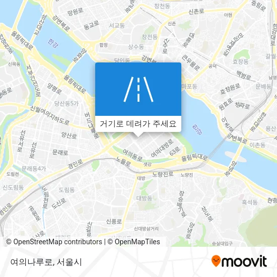 여의나루로 지도