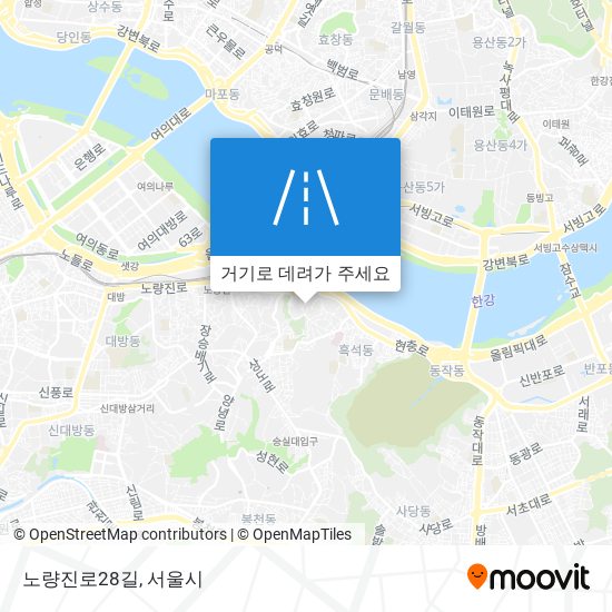 노량진로28길 지도