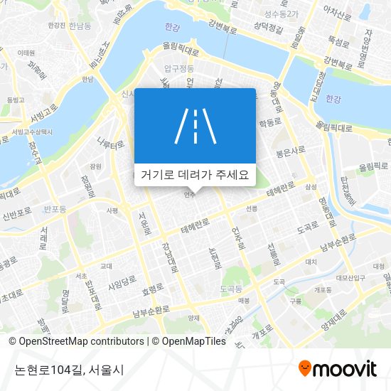 논현로104길 지도
