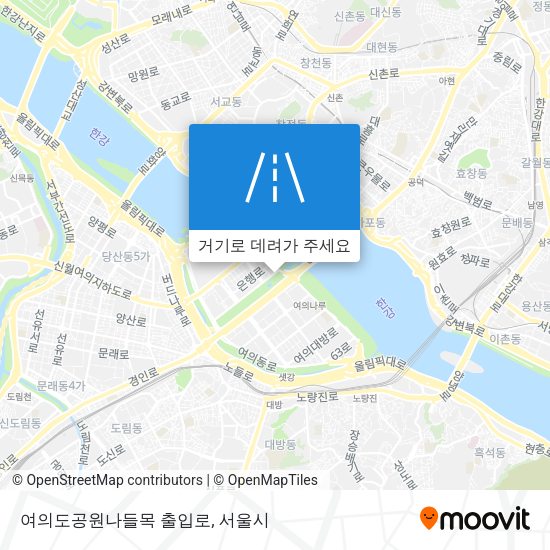 여의도공원나들목 출입로 지도