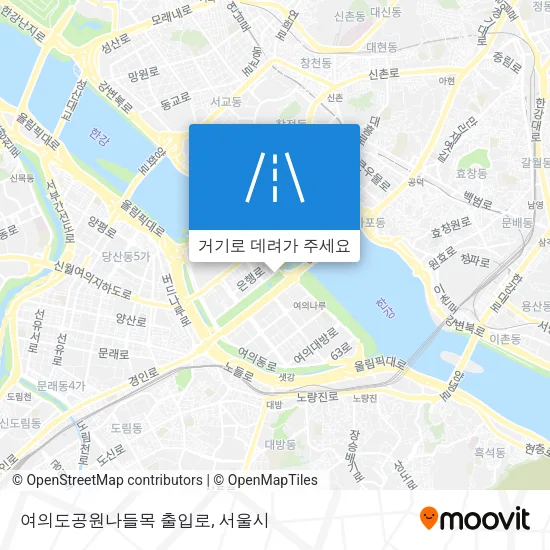 여의도공원나들목 출입로 지도