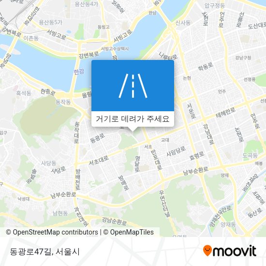 동광로47길 지도