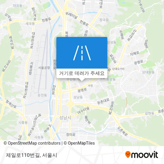 제일로110번길 지도