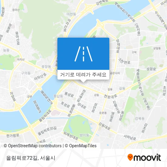 올림픽로72길 지도