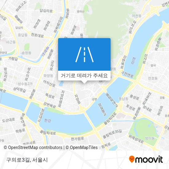 구의로3길 지도