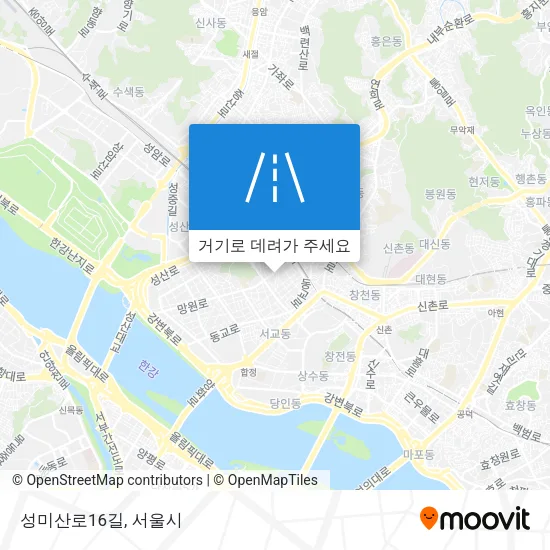 성미산로16길 지도