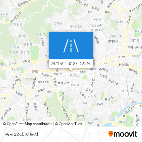 종로32길 지도