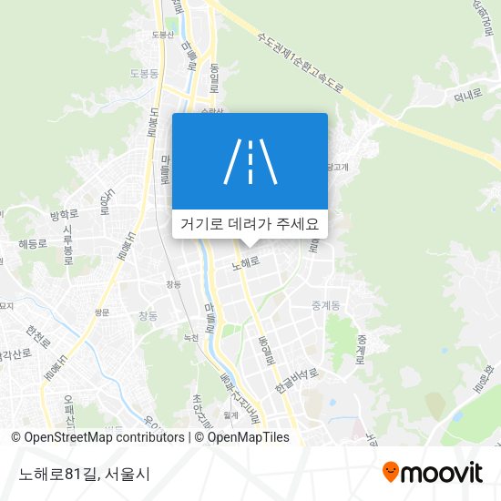 노해로81길 지도