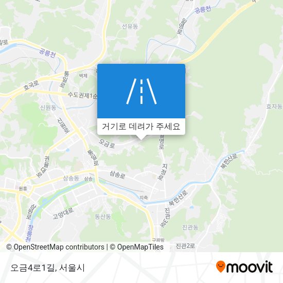오금4로1길 지도