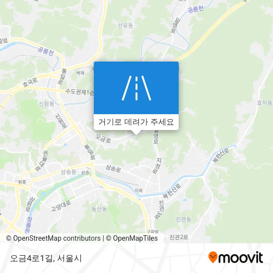 오금4로1길 지도