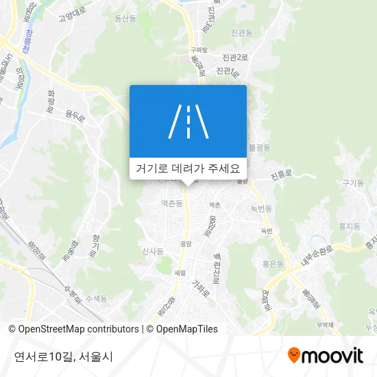 연서로10길 지도