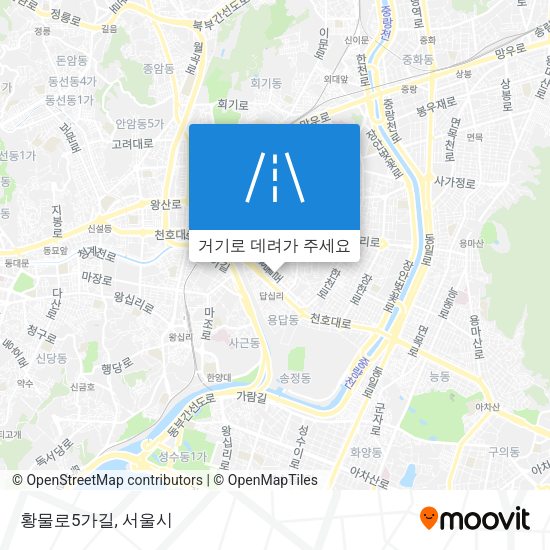 황물로5가길 지도