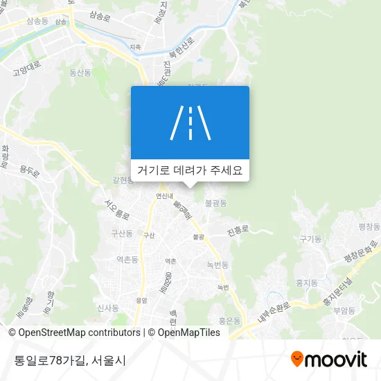 통일로78가길 지도