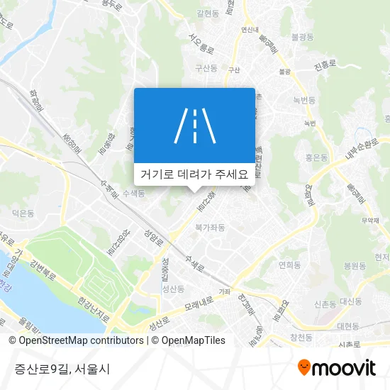 증산로9길 지도