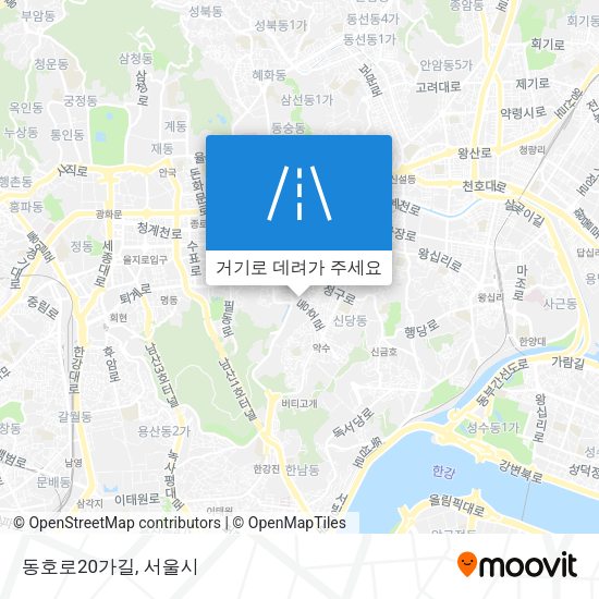동호로20가길 지도