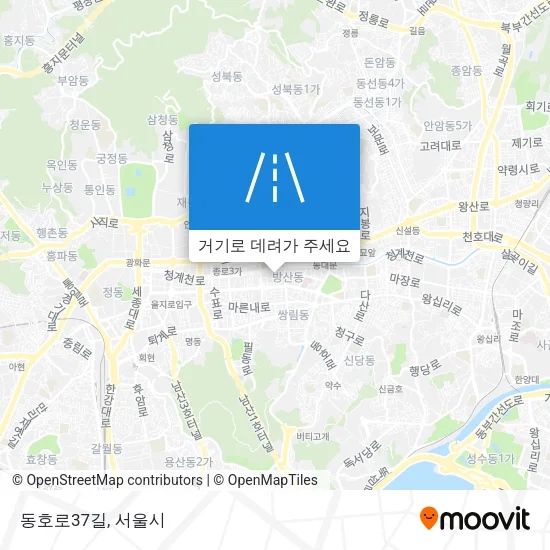 동호로37길 지도
