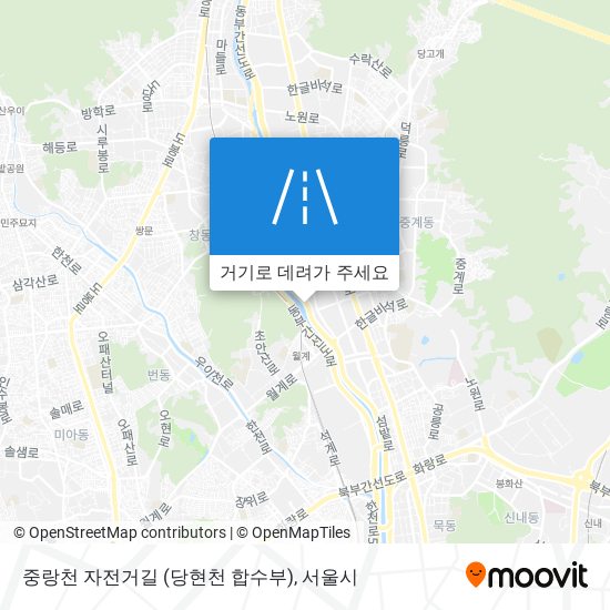 중랑천 자전거길 (당현천 합수부) 지도