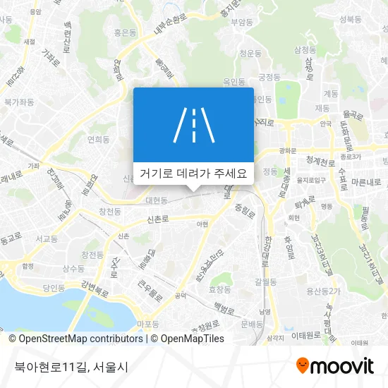 북아현로11길 지도