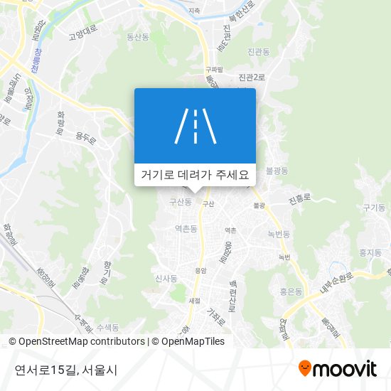 연서로15길 지도