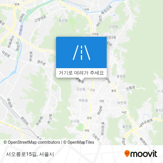 서오릉로15길 지도