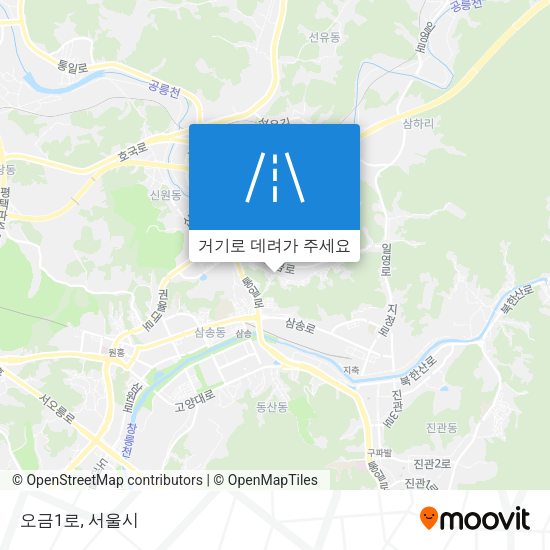 오금1로 지도