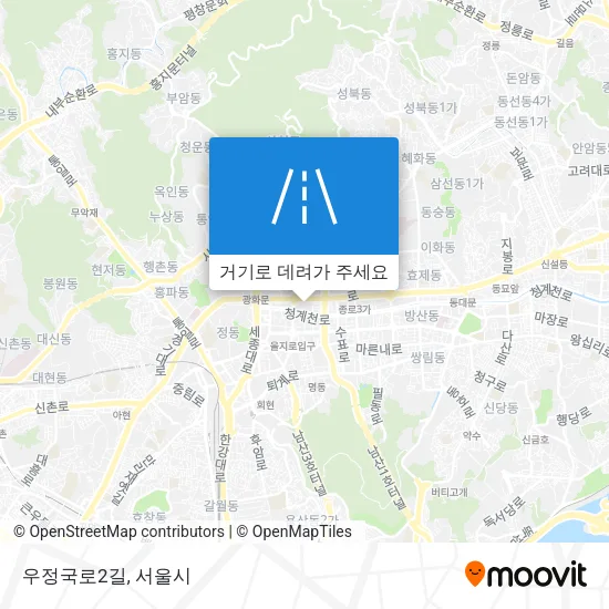 우정국로2길 지도