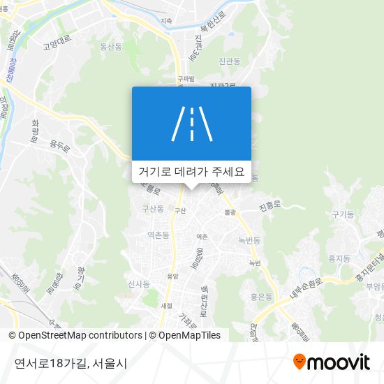 연서로18가길 지도