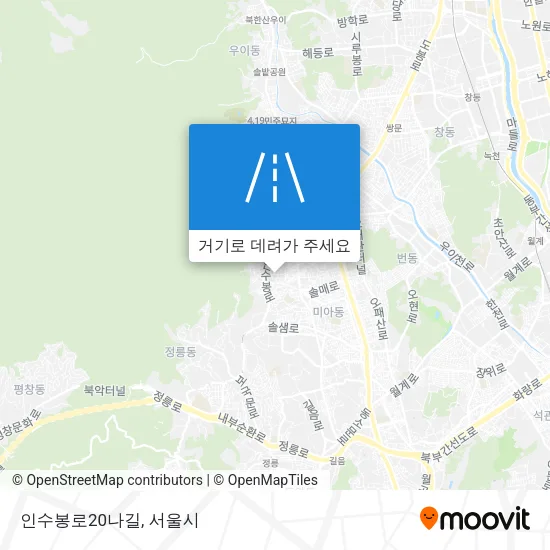 인수봉로20나길 지도