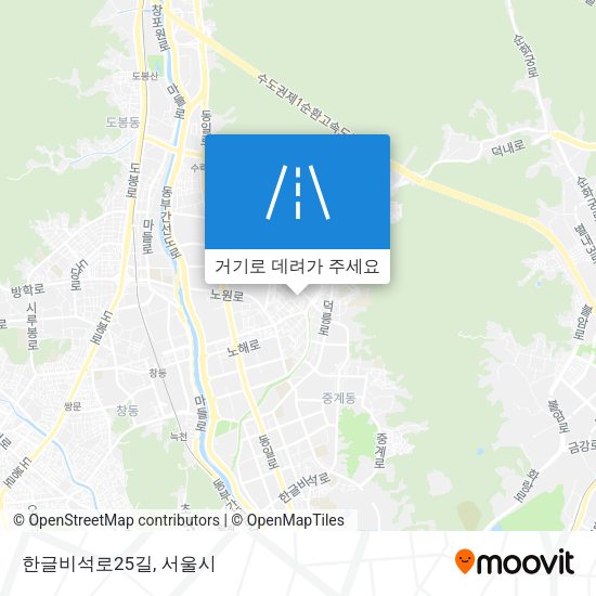 한글비석로25길 지도
