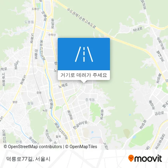 덕릉로77길 지도