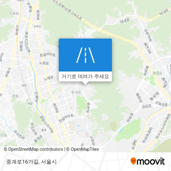 중계로16가길 지도