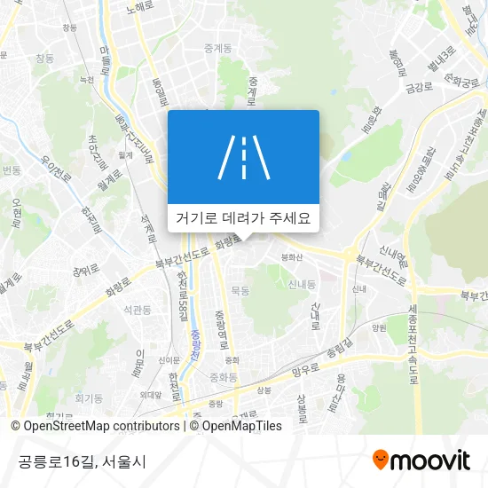 공릉로16길 지도