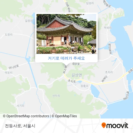전등사로 지도