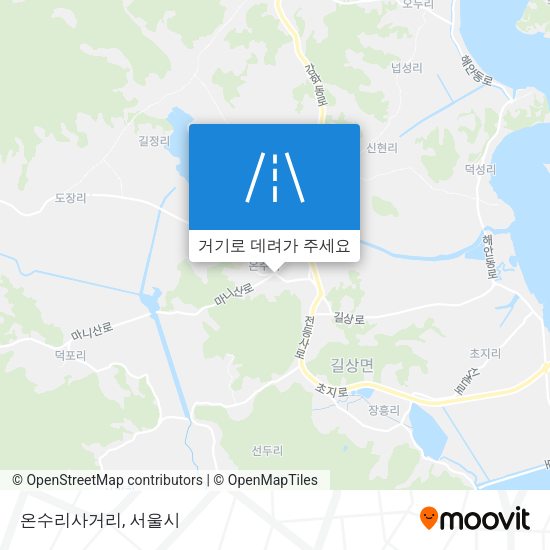 온수리사거리 지도