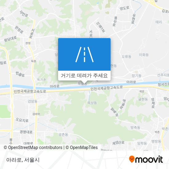 아라로 지도