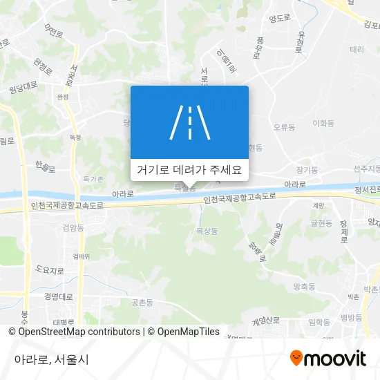 아라로 지도