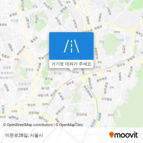 이문로28길 지도