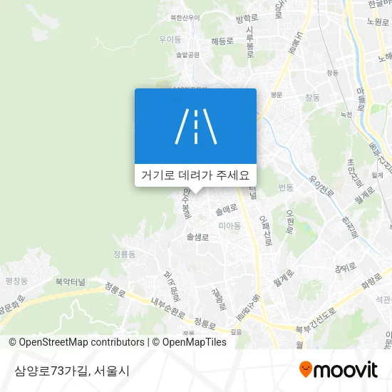 삼양로73가길 지도
