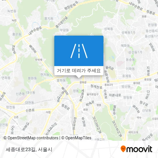 세종대로23길 지도