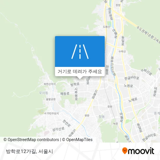 방학로12가길 지도