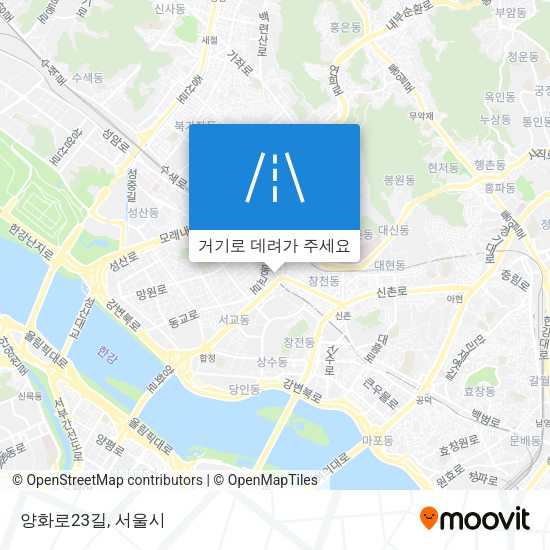 양화로23길 지도
